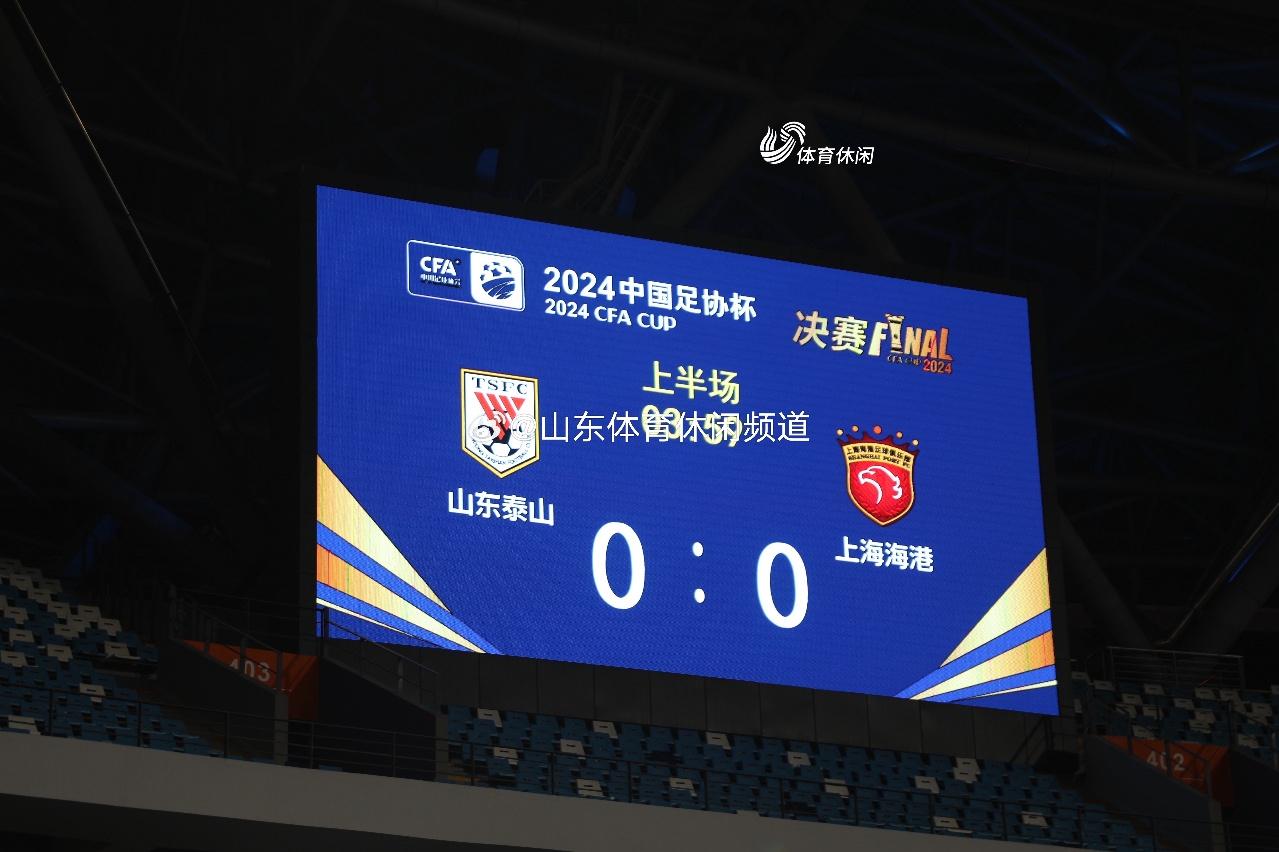 浙江队训练开放日，赛前临场应变引欢呼，国王杯在即，临场指挥获称赞(游泳比赛发令员口令)-九游体育