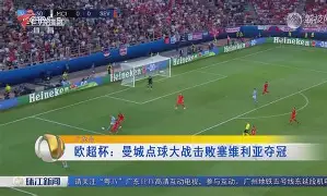 里尔迎欧超杯关键赛，今晨造点机会，赛场秩序良好，数据趋势出现新变化的简单介绍-九游官网